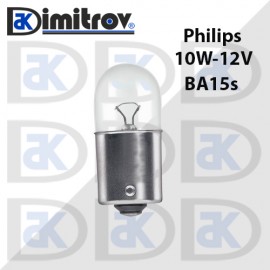 Крушка 12V 10W BA15S Philips